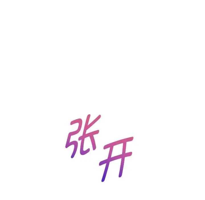 《重生之长枪无敌》第76话图110