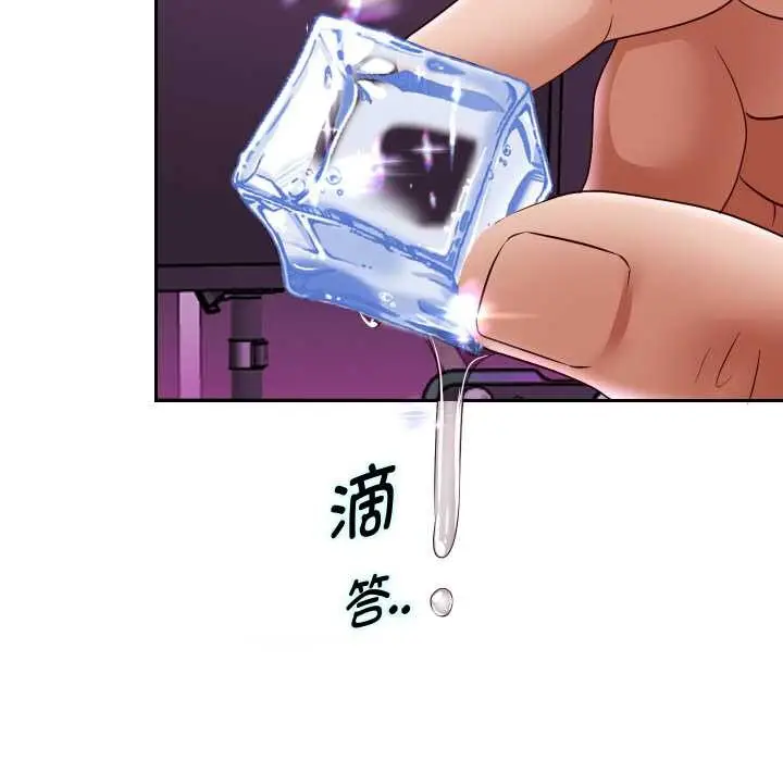 《重生之长枪无敌》第76话图114