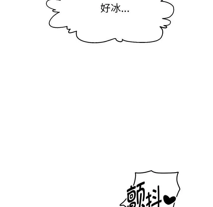 《重生之长枪无敌》第76话图117