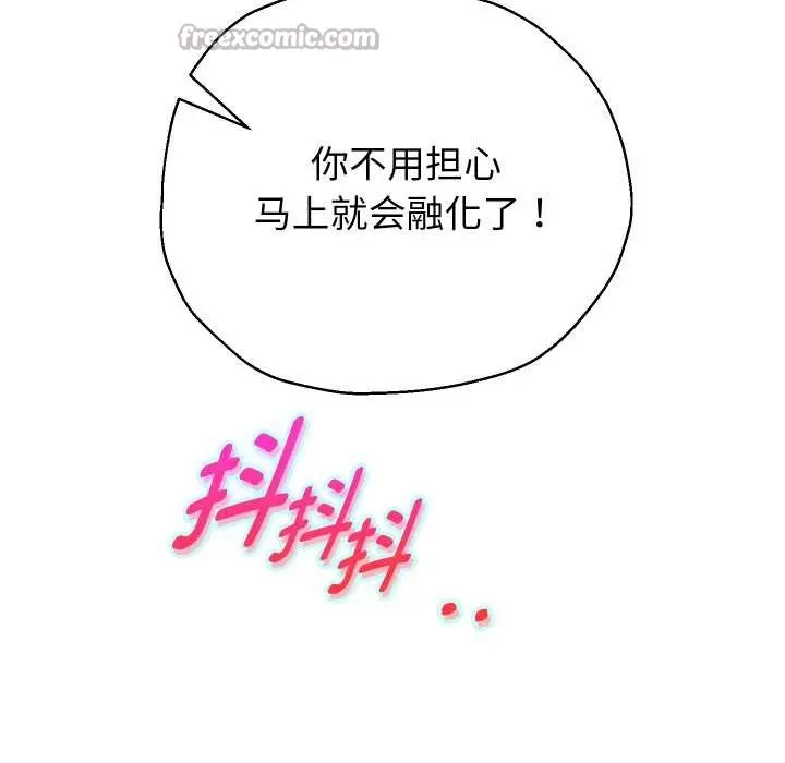 《重生之长枪无敌》第76话图126