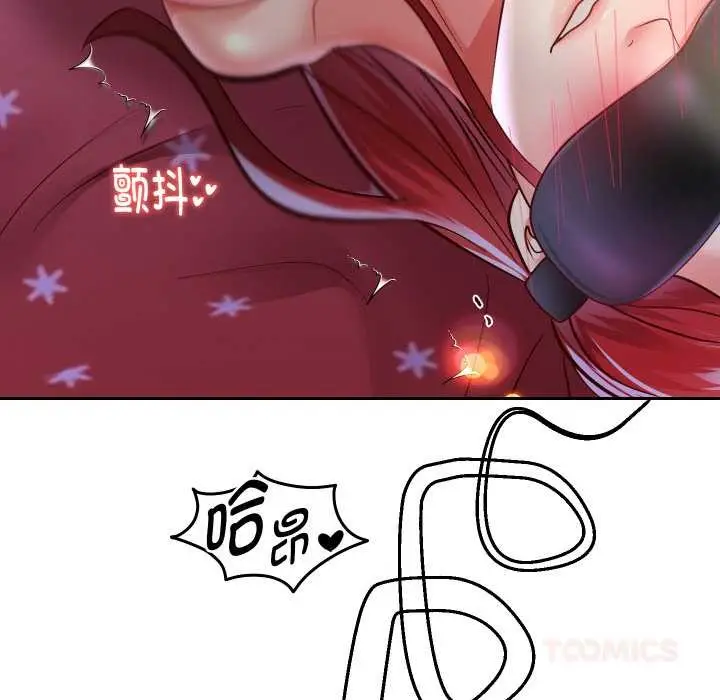 《重生之长枪无敌》第76话图129