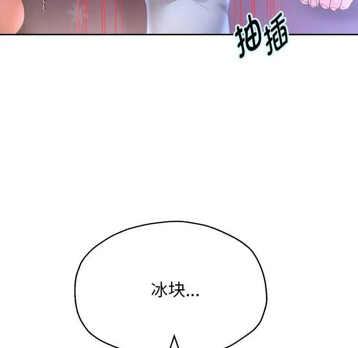 《重生之长枪无敌》第76话图142