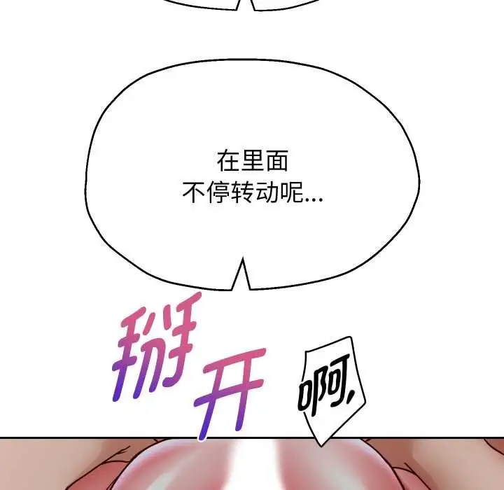 《重生之长枪无敌》第76话图143