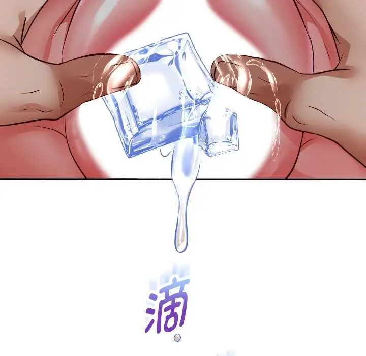 《重生之长枪无敌》第76话图144