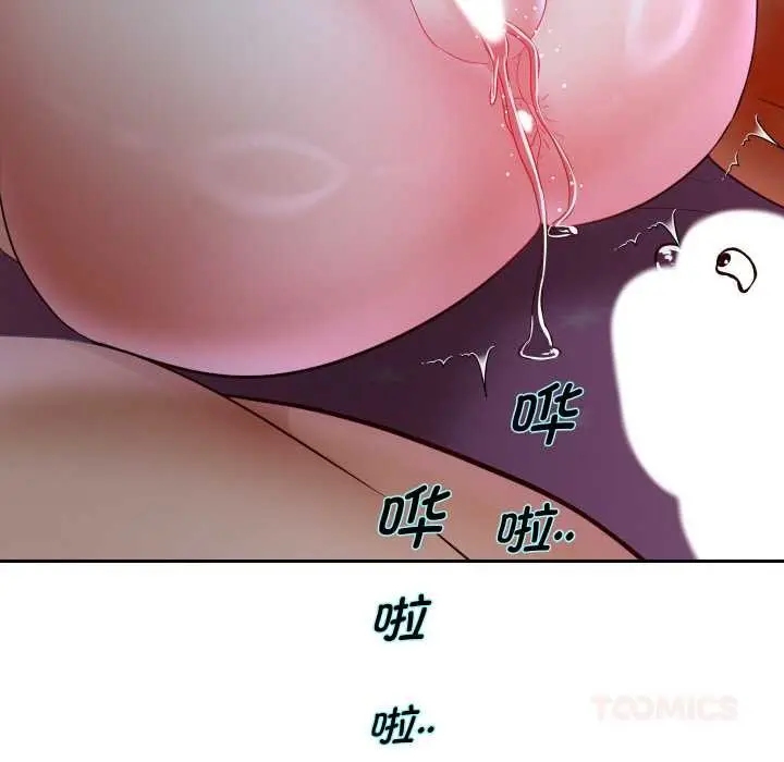 《重生之长枪无敌》第76话图147