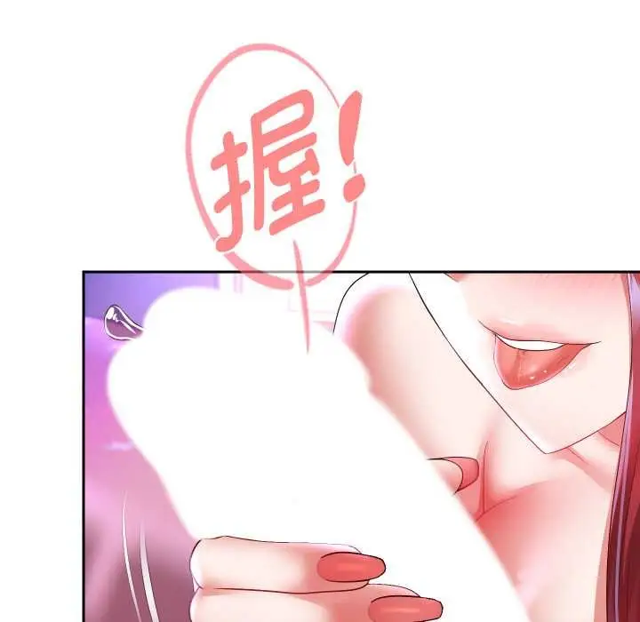 《重生之长枪无敌》第76话图15