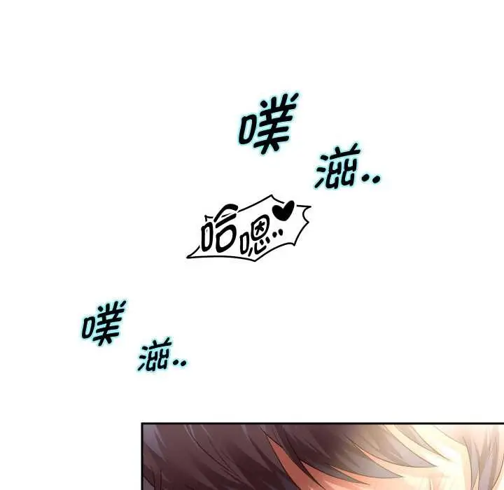 《重生之长枪无敌》第76话图151