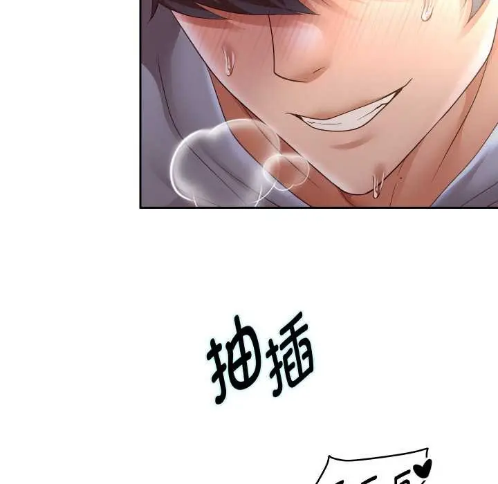 《重生之长枪无敌》第76话图152