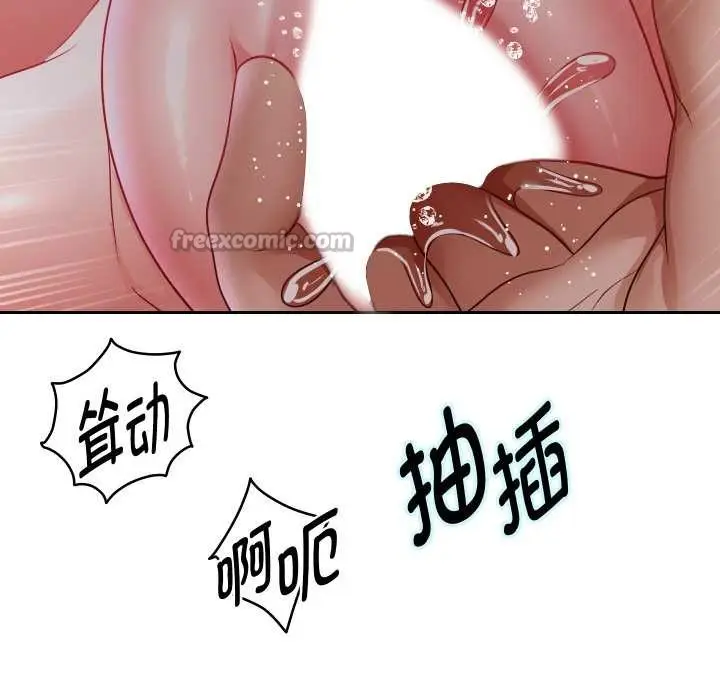 《重生之长枪无敌》第76话图154