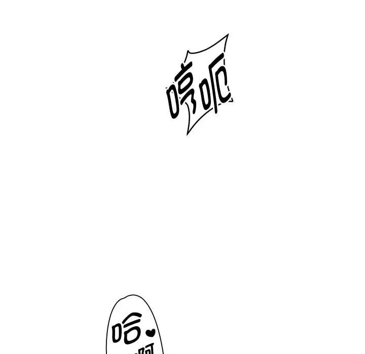 《重生之长枪无敌》第76话图155