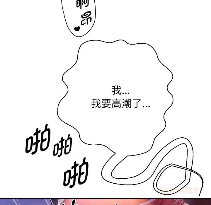 《重生之长枪无敌》第76话图156