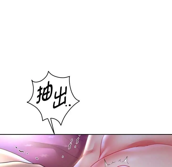 《重生之长枪无敌》第76话图159