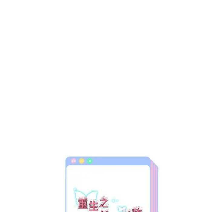 《重生之长枪无敌》第76话图164