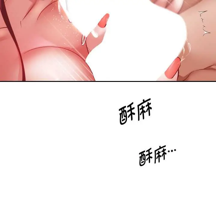 《重生之长枪无敌》第76话图24