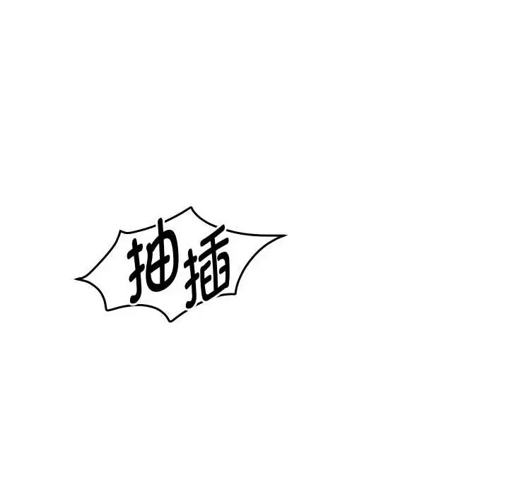 《重生之长枪无敌》第76话图25
