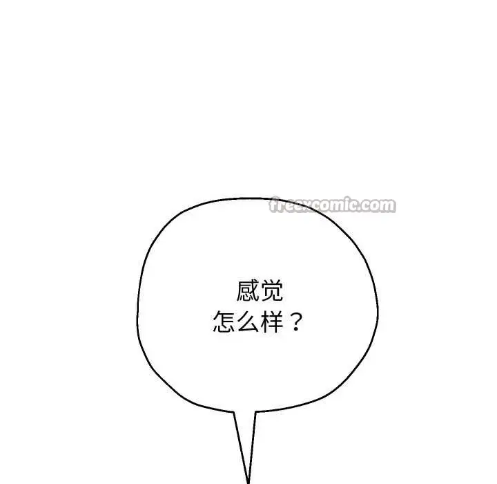 《重生之长枪无敌》第76话图28