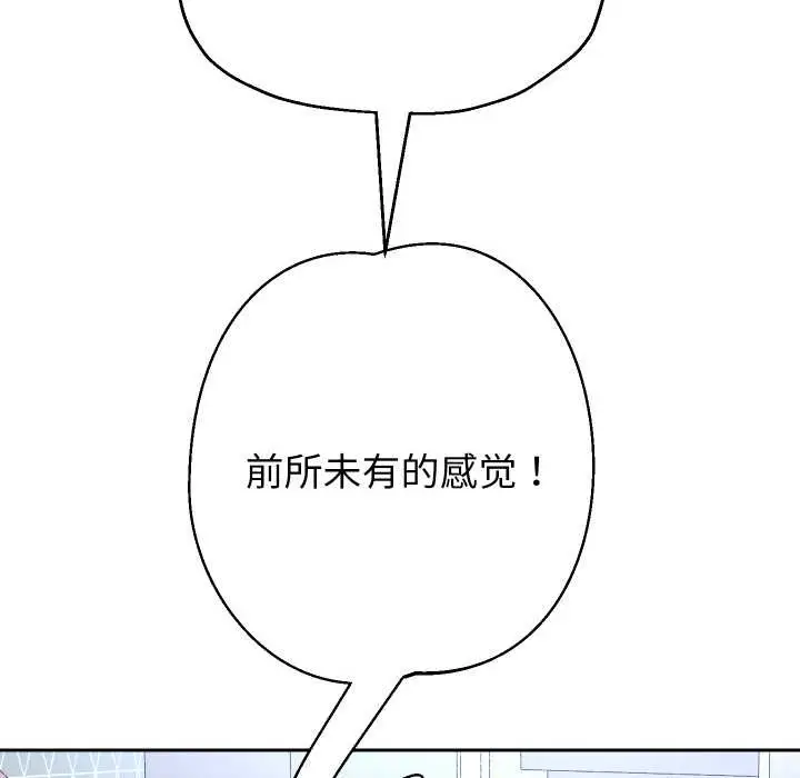 《重生之长枪无敌》第76话图31