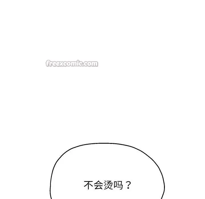 《重生之长枪无敌》第76话图42