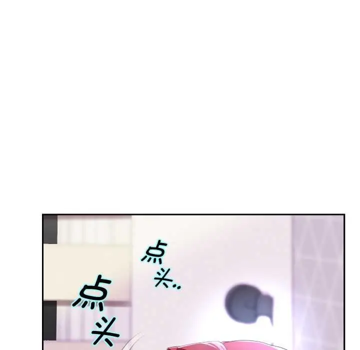 《重生之长枪无敌》第76话图45