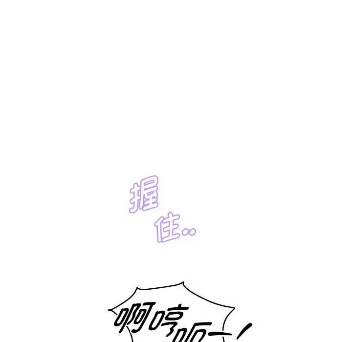 《重生之长枪无敌》第76话图47
