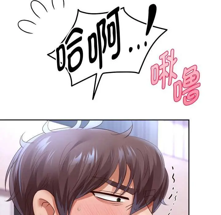 《重生之长枪无敌》第76话图50