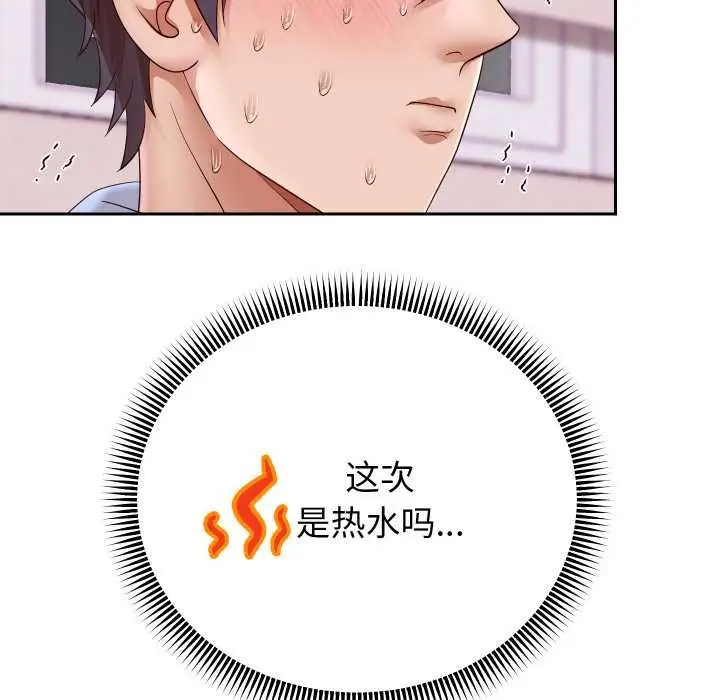 《重生之长枪无敌》第76话图51