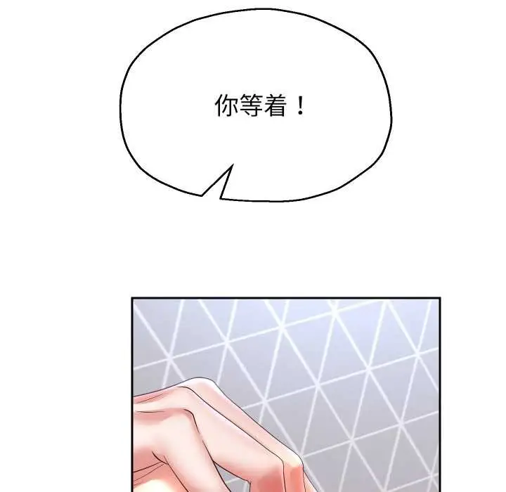 《重生之长枪无敌》第76话图6