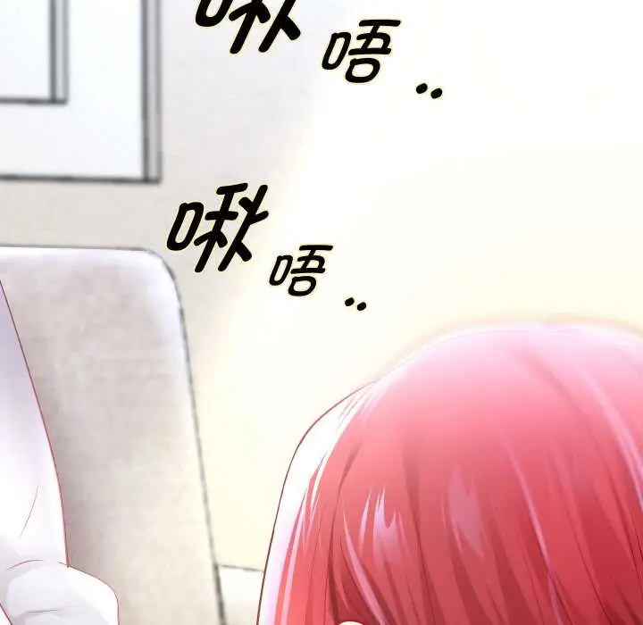 《重生之长枪无敌》第76话图60