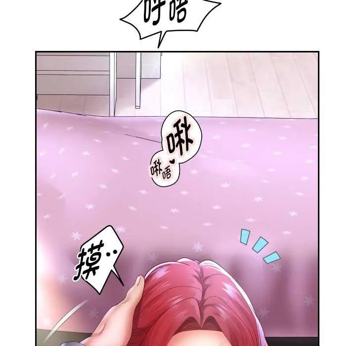 《重生之长枪无敌》第76话图64