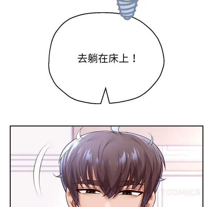 《重生之长枪无敌》第76话图66