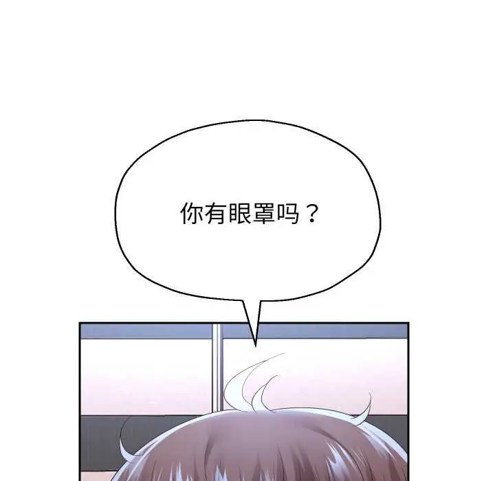 《重生之长枪无敌》第76话图72