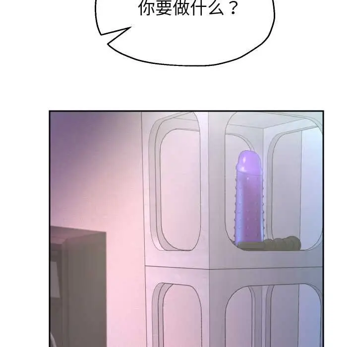 《重生之长枪无敌》第76话图74