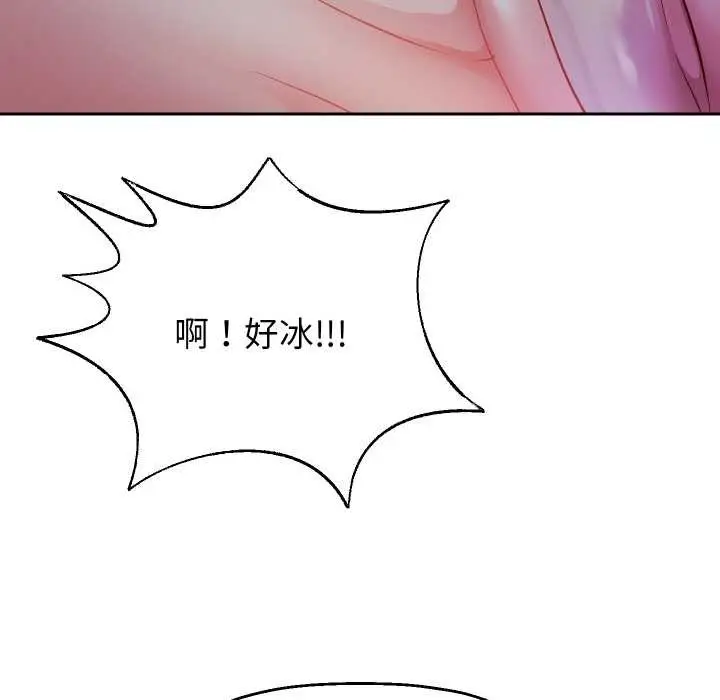 《重生之长枪无敌》第76话图85