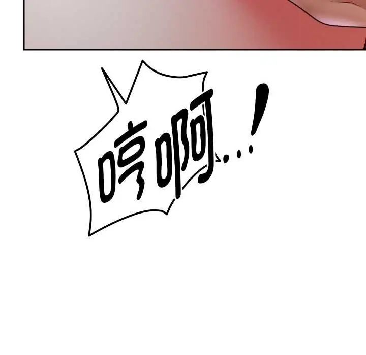 《重生之长枪无敌》第76话图88
