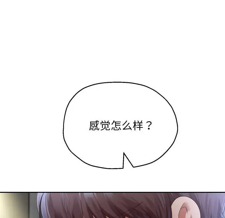 《重生之长枪无敌》第76话图91