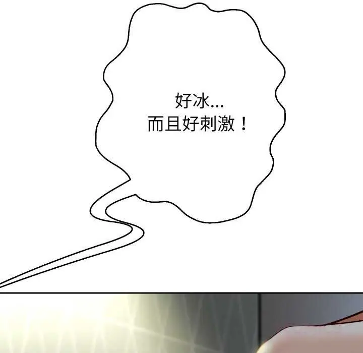 《重生之长枪无敌》第76话图93