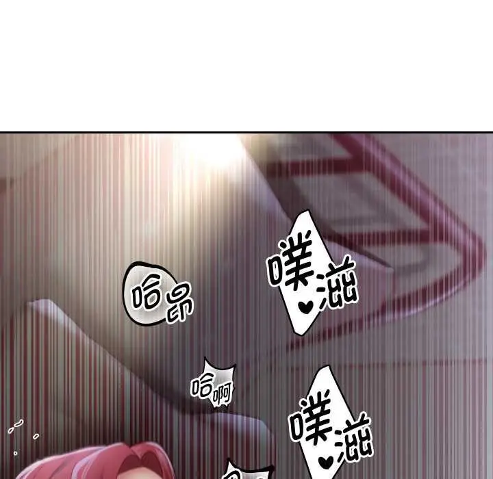 《重生之长枪无敌》第77话图100