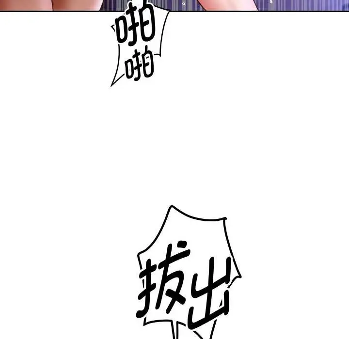 《重生之长枪无敌》第77话图103