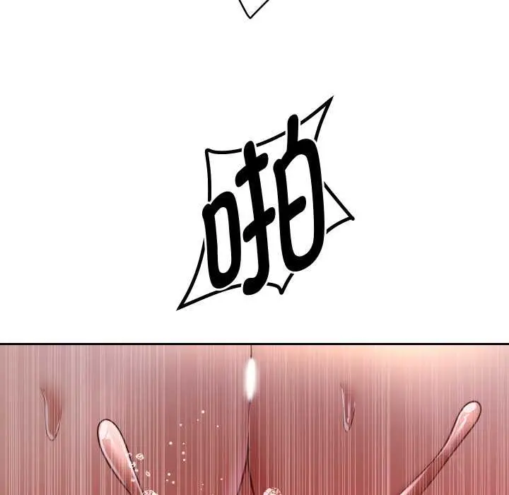 《重生之长枪无敌》第77话图106