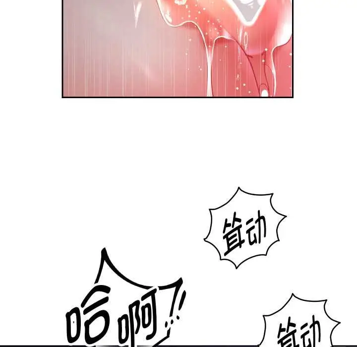 《重生之长枪无敌》第77话图110