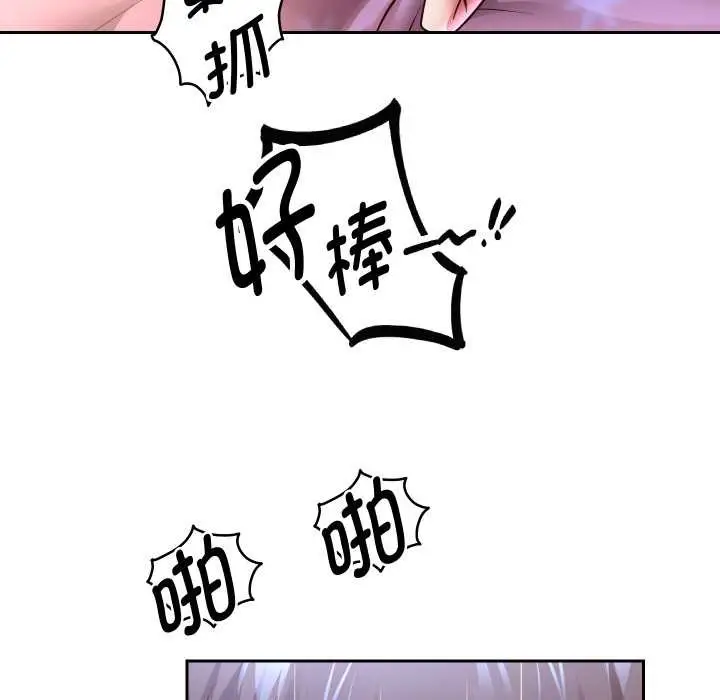 《重生之长枪无敌》第77话图113