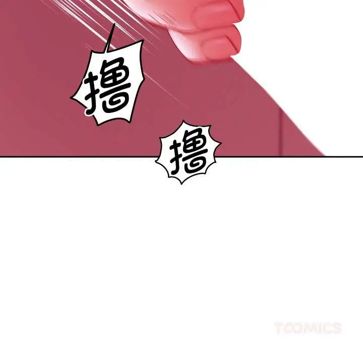 《重生之长枪无敌》第77话图120