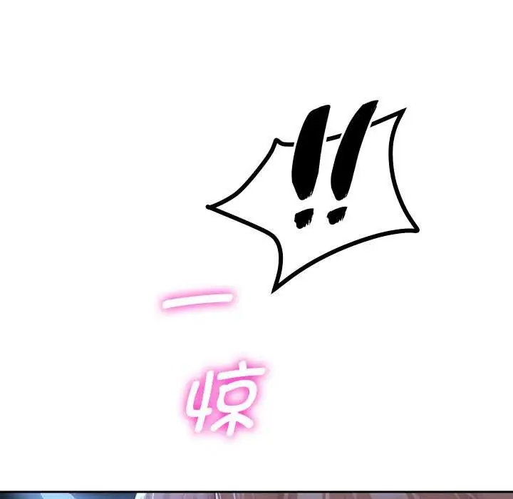 《重生之长枪无敌》第77话图121
