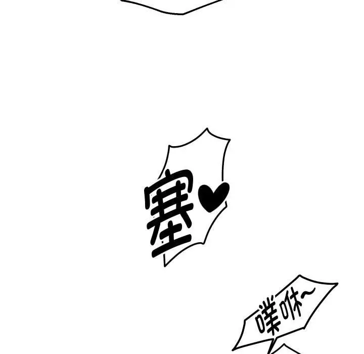 《重生之长枪无敌》第77话图124