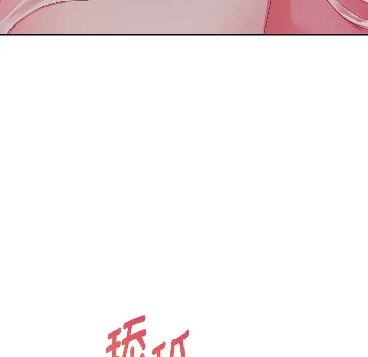 《重生之长枪无敌》第77话图128