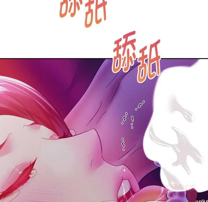 《重生之长枪无敌》第77话图129