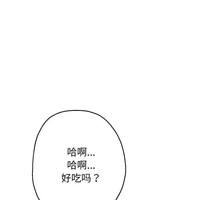 《重生之长枪无敌》第77话图131