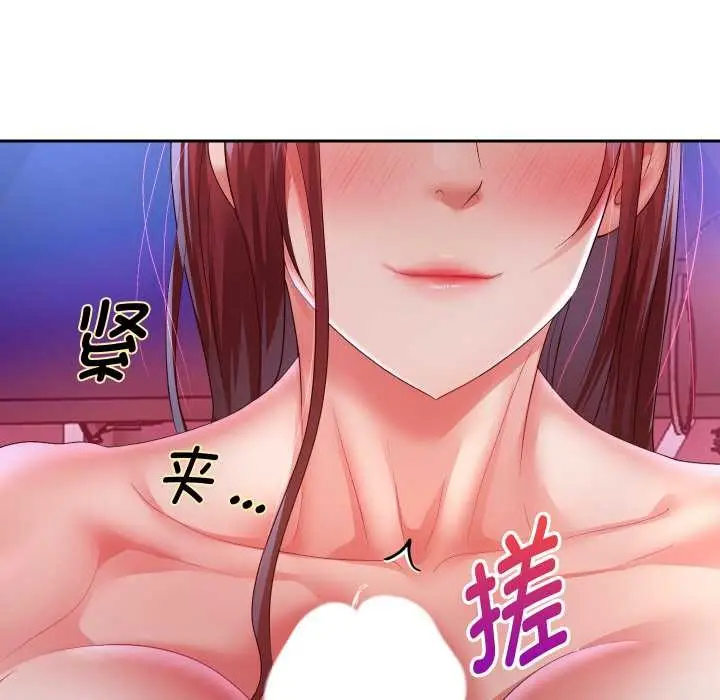 《重生之长枪无敌》第77话图143