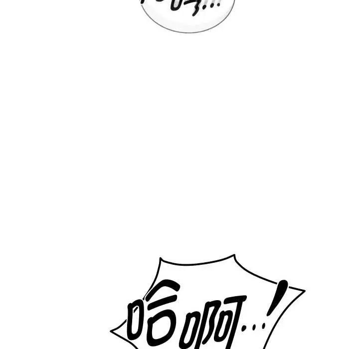 《重生之长枪无敌》第77话图149