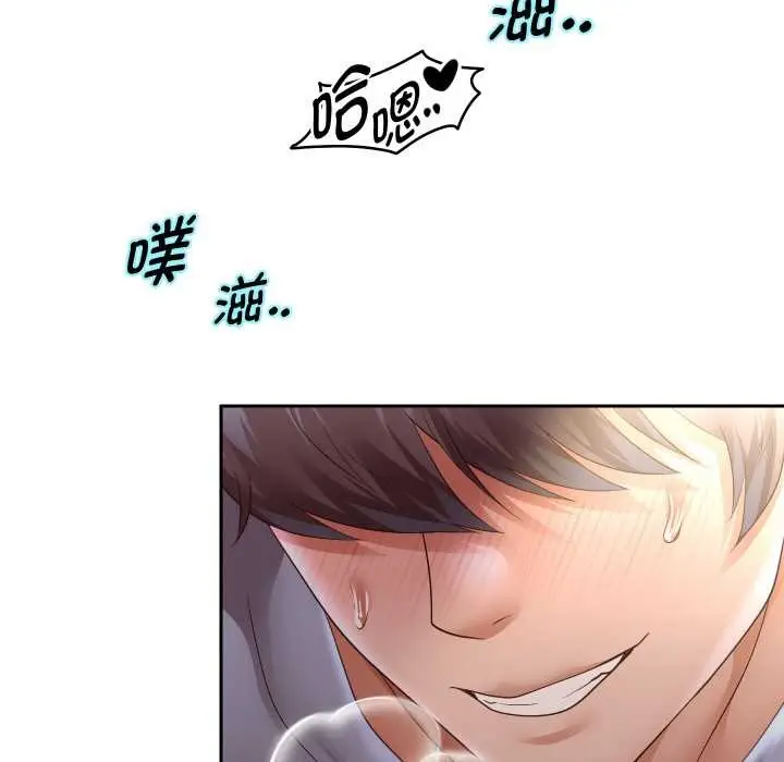 《重生之长枪无敌》第77话图15